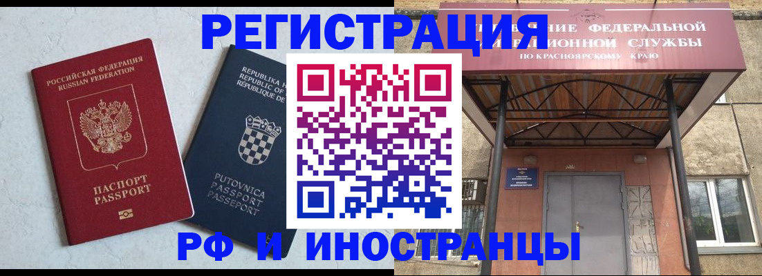 регистрация для дет. сада в Голицыно
